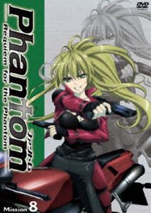 Phantom～Requiem for the Phantom～ Mission-8 [DVD]