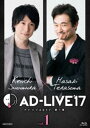 詳しい納期他、ご注文時はお支払・送料・返品のページをご確認ください発売日2018/2/28AD-LIVE2017 第1巻（鈴村健一×てらそままさき） ジャンル 趣味・教養舞台／歌劇 監督 出演 鈴村健一てらそままさき声優・鈴村健一プロデュースのアドリブ舞台「AD-LIVE2017」を映像化。大まかな世界観と、舞台上で起こるいくつかの出来事が決められているのみで、出演者のキャラクター（役）も、セリフも、全てアドリブで紡がれる舞台劇。第1巻は、鈴村健一、てらそままさきが出演した公演を収録。封入特典特製ブックレット／スタッフ用リハーサルシナリオ／「AD-LIVE 2018」、「AD-LIVE 10th Anniversary stage 〜とてもスケジュールがあいました〜」チケット優先販売申込券（期限有）特典映像ヒミツ動画（収録公演分）／CM・PV／オーディオコメンタリー関連商品鈴村健一プロデュースのアドリブ舞台AD-LIVEセット販売はコチラ 種別 Blu-ray JAN 4534530105844 収録時間 180分 カラー カラー 組枚数 2 製作年 2017 製作国 日本 音声 リニアPCM 販売元 アニプレックス登録日2017/09/12