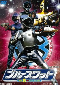 ブルースワットボリューム5詳しい納期他、ご注文時はお支払・送料・返品のページをご確認ください発売日2020/9/9関連キーワード：マサキソウジブルースワット VOL.5ブルースワットボリューム5 ジャンル アニメ特撮 監督 蓑輪雅夫小西通雄 出演 正木蒼二白鳥夕香土門廣田中優樹地球を征服して、地球人の隷属化を狙う地球外知的生命体によって構成された宇宙犯罪組織「スペースマフィア」と戦うために作られた秘密組織・ブルースワットは、攻撃セクション主任・不破にインヴェード（憑依）したエイリアンによって滅ぼされてしまった。組織の中で唯一生き残ったショウ達3人は、ダミー企業「ブルーリサーチ」を拠点に、民間人の宇佐美星児、麻生すみれと共にスペースマフィアと戦ってゆく!ブルースワットシリーズメタルヒーローシリーズ封入特典解説書（初回生産分のみ特典）／ピクチャーレーベル関連商品ブルースワットシリーズメタルヒーローシリーズセット販売はコチラ 種別 DVD JAN 4988101208845 収録時間 259分 画面サイズ スタンダード カラー カラー 組枚数 2 製作国 日本 音声 （モノラル） 販売元 東映登録日2020/06/01