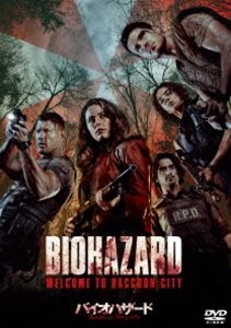 バイオハザード：ウェルカム・トゥ・ラクーンシティ スペシャル・プライス [DVD]