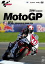 2011MotoGP公式DVD Round12 インディアナポリスGP [DVD]