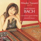 タツミミナコ ジェイ エス バッハ ハンオンカイテキゲンソウキョクトフーガ イタリアキョウソウキョク詳しい納期他、ご注文時はお支払・送料・返品のページをご確認ください発売日2012/10/7辰巳美納子（cemb） / J.S.バッハ：半音階的幻想曲とフーガ／イタリア協奏曲ジェイ エス バッハ ハンオンカイテキゲンソウキョクトフーガ イタリアキョウソウキョク ジャンル クラシックその他 関連キーワード 辰巳美納子（cemb）録音年：2011年11月6-8日／収録場所：秩父ミューズパーク音楽堂収録曲目11.半音階的幻想曲とフーガ ニ短調 BWV903 Fantasia(5:23)2.半音階的幻想曲とフーガ ニ短調 BWV903 Fuga(5:46)3.幻想曲とフーガ イ短調 BWV904 Fantasia pro Cembalo(2:51)4.幻想曲とフーガ イ短調 BWV904 Fuga(5:39)5.イタリア協奏曲 ヘ長調 BWV971 （ohne Satzbezeichnung）(4:27)6.イタリア協奏曲 ヘ長調 BWV971 Andante(4:29)7.イタリア協奏曲 ヘ長調 BWV971 Presto(4:20)8.フランス風序曲 ロ短調 BWV831 Ouverture(12:21)9.フランス風序曲 ロ短調 BWV831 Courante(2:08)10.フランス風序曲 ロ短調 BWV831 Gavotte I-II(3:24)11.フランス風序曲 ロ短調 BWV831 Passepied I-II(2:54)12.フランス風序曲 ロ短調 BWV831 Sarabande(3:27)13.フランス風序曲 ロ短調 BWV831 Bourree I-II(2:27)14.フランス風序曲 ロ短調 BWV831 Gigue(2:40)15.フランス風序曲 ロ短調 BWV831 Echo(3:34) 種別 CD JAN 4530835109846 収録時間 65分58秒 組枚数 1 製作年 2012 販売元 コジマ録音登録日2013/05/03