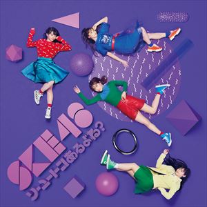 SKE48 / ソーユートコあるよね?（通常盤Type-D／CD＋D