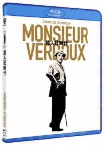 殺人狂時代 [Blu-ray]