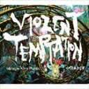 ゲバ棒／Miracle Afro Public / Violent Temptation 