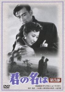 ����̾�� ��3�� [DVD]