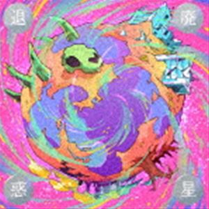 Artist Name: Wa Line - ロケットマン / 退廃惑星 [CD]