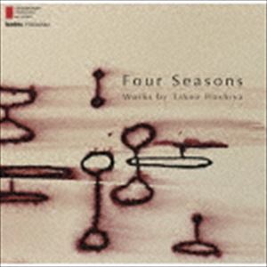 現代日本の作曲家：：星谷丈生 作品集 四季 [CD]