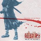 (オリジナル・サウンドトラック) 侍道2 オリジナルサウンドトラック [CD]
