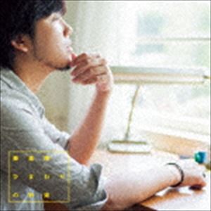秦基博 / ひまわりの約束 [CD]