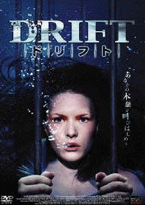 DRIFT �ɥ�ե� [DVD]