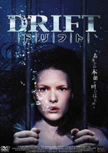 DRIFT htg [DVD]