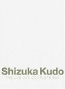 工藤静香／Shizuka Kudo THE LIVE DVD COMPLETE [DVD]