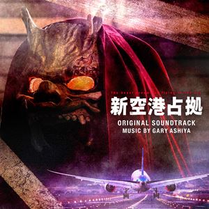 �����꡼�����ʲ��ڡ� / ���ܥƥ�ӷ����˥ɥ�ޡֿ��������ץ��ꥸ�ʥ롦������ɥȥ�å� [CD]