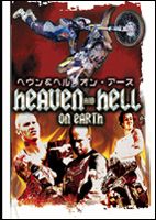 Heaven and Hell on earth [DVD]
