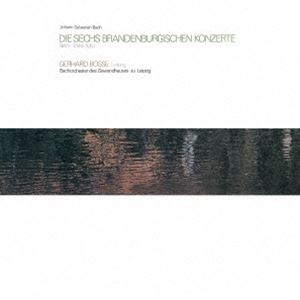 ゲルハルト・ボッセ（cond） / バッハ：ブランデンブルク協奏曲（全曲）（限定生産盤） [CD]