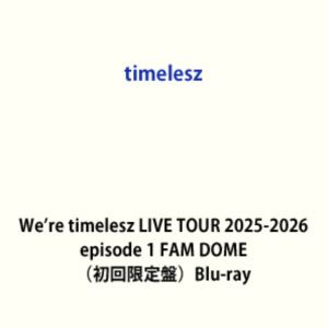 timelesz��We��re timelesz LIVE TOUR 2025-2026 episode 1 FAM DOME�ʽ������ס� [Blu-ray]