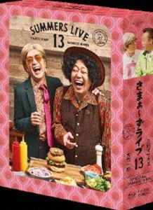 さまぁ〜ずライブ13 Blu-ray特別版 [Blu-ray]