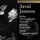 Tchaikovsky - アルヴィド・ヤンソンス（cond） / TBS VINTAGE CLASSICS ウェーバー：歌劇≪魔弾の射手≫序曲 シベリウス：悲しきワルツ／デュカス：魔法使いの弟子（ハイブリッドCD） [CD]