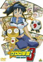 詳しい納期他、ご注文時はお支払・送料・返品のページをご確認ください発売日2007/6/22ケロロ軍曹 3rdシーズン 9 ジャンル アニメキッズアニメ 監督 山本祐介 出演 渡辺久美子小桜エツ子中田譲治川上とも子2004年4月からテレビ東京などで放送、｢月刊少年エース｣に連載された吉崎観音の大人気コミックを原作とするTVアニメシリーズ｢ケロロ軍曹｣。地球侵略の先行任務に失敗、逆に地球人に手なずけられてしまうヘッポコのカエル型宇宙人・ケロロ軍曹と、その仲間たちが繰り広げるドタバタ劇をギャグ満載で描き出す。名門・サンライズが企画・制作を担当、｢おジャ魔女どれみ｣や｢美少女戦士セーラームーン｣でも知られる佐藤順一が総監督を務めている。収録内容第33話「秋 温泉で大合戦！であります／ケロロ それいけ！ケロロパンであります」／第34話「ケロロ ただいま！と言うまでが遠足だ！であります／ケロロ 愛と悲しみのスキヤキ であります」／第35話「ケロロ ケロロショーであります／冬樹＆散世 KGS再びであります」／第36話「556 奥東京市は男の戦場であります」封入特典特製ケロログッズ3rd〜ケロロ小隊 勲章メダル3(初回生産分のみ特典)／ライナーノーツ関連商品サンライズ制作作品アニメケロロ軍曹シリーズ2006年日本のテレビアニメ 種別 DVD JAN 4934569626851 画面サイズ スタンダード カラー カラー 組枚数 1 製作年 2006 製作国 日本 音声 DD（ステレオ） 販売元 バンダイナムコフィルムワークス登録日2007/03/14