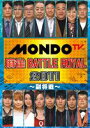 麻雀 BATTLE ROYAL 2011 〜副将戦〜 [DVD]