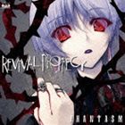 ファンタズム / 〜PHANTASM〜 Revival Prophecy（初回限定盤／CD＋DVD） [CD]