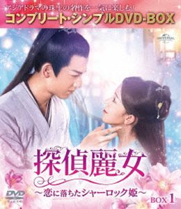 õ�������������������㡼���å�ɱ�� BOX1�㥳��ץ꡼�ȡ�����ץ�DVD-BOX5��000�ߥ��꡼����ڴ��ָ��������� [DVD]