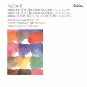 ヨハネス・ワルター（fl） / モーツァルト：フルート協奏曲集（限定生産盤） [CD]