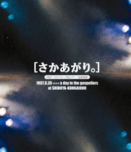 詳しい納期他、ご注文時はお支払・送料・返品のページをご確認ください発売日2018/3/28ゴスペラーズ／さかあがり ジャンル 音楽Jポップ 監督 出演 ゴスペラーズ村上てつや、黒沢薫、酒井雄二、北山陽一、安岡優の5人で活動する日本のボーカル・グループ”ゴスペラーズ”。1991年に早稲田大学のアカペラサークル内で結成され、メンバーチェンジを経て、1994年12月にシングル「Promise」でメジャーデビュー。バラードからヒップホップ、R＆Bまでを個々の圧倒的な歌唱で歌いこなし、「永遠（とわ）に」や「ひとり」などの名曲で一世を風靡した。本作は、ライブ映像作品。1997年8月に渋谷公会堂で行われたライブの模様を収録しており、ゴスペラーズの世界観が溢れるステージを堪能できる作品。▼お買い得キャンペーン開催中！対象商品はコチラ！ 種別 Blu-ray JAN 4547366347852 収録時間 54分 組枚数 1 販売元 ソニー・ミュージックソリューションズ登録日2018/03/23