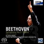 エリアフ・インバル（cond） / ベートーヴェン： 交響曲第3番 英雄、コリオラン 序曲（HQ-Hybrid CD） [CD]