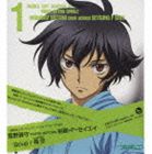 ミヤノマモル スープハコソラ詳しい納期他、ご注文時はお支払・送料・返品のページをご確認ください発売日2008/8/13関連キーワード：ダブルオー 機動戦士ガンダムダブルオー宮野真守 / 機動戦士ガンダム00 Voice Actor Sing...