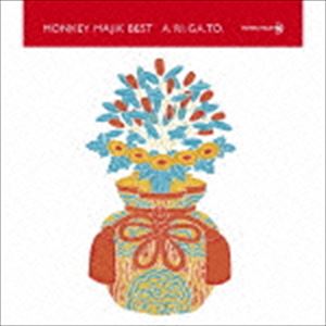 MONKEY MAJIK / MONKEY MAJIK BEST -A.RI.GA.TO-（スペシャルプライス盤） [CD]