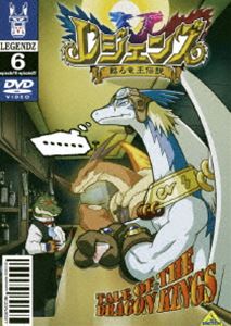 レジェンズ 甦る竜王伝説 6 DVD