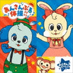 サガミジン クヌギアキオミ アンサンブルスターズ イーエスアイドルソング エクストラ ジン アンド アキオミ詳しい納期他、ご注文時はお支払・送料・返品のページをご確認ください発売日2020/6/24関連キーワード：あんスタ あんスタ あんすたJin ＆ Akiomi / あんさんぶるスターズ!! ESアイドルソング Extra Jin ＆ Akiomiアンサンブルスターズ イーエスアイドルソング エクストラ ジン アンド アキオミ ジャンル アニメ・ゲームゲーム音楽 関連キーワード Jin ＆ Akiomi≪どうぶつさん ver.≫と≪せんせい ver.≫のリバーシブルジャケット／ボーナストラック収録／オリジナル発売日：2020年6月24日収録曲目11.あんさんぶる体操!!(2:34)2.輝きの中で(5:15)3.BRAND NEW STARS!! （Jin ＆ Akiomi ver.）(5:00)4.あんさんぶる体操!! （Instrumental）(2:33)5.輝きの中で （Instrumental）(5:15)6.あんさんぶる体操!! （大人の本音 ver.） （BONUS TRACK）(2:33)関連商品あんさんぶるスターズ!!関連商品セット販売はコチラ 種別 CD JAN 4589644754853 収録時間 23分12秒 組枚数 1 製作年 2020 販売元 フロンティアワークス登録日2020/04/02