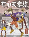 詳しい納期他、ご注文時はお支払・送料・返品のページをご確認ください発売日2014/2/21有頂天家族 第六巻 ジャンル アニメテレビアニメ 監督 吉原正行 出演 櫻井孝宏諏訪部順一吉野裕行中原麻衣能登麻美子井上喜久子面白きことは良きことなり!作家・森見登美彦による小説「有頂天家族」がアニメ化!矢三郎役・櫻井孝宏（「コードギアス 反逆のルルーシュ」）、矢一郎役・諏訪部順一（「テニスの王子様」）、監督・吉原正行（「東のエデン」副監督）、シリーズ構成・菅正太郎（「攻殻機動隊SAC」）ほか、実力派スタッフが集結。阿呆な狸たちが京都で織り成す、赤裸々な家族愛物語。Blu-ray第6巻。封入特典ブックレット／キャラクター原案：久米田康治描き下ろしイラストによる特製スリーブ／キャラクターデザイン：川面恒介描き下ろしイラストジャケット特典映像第六巻予告PV／最終話ライブ配信特番／デジタルギャラリー／＜音声特典＞キャストコメンタリー・スタッフコメンタリー関連商品ピーエーワークス制作作品2013年日本のテレビアニメTVアニメ有頂天家族シリーズ森見登美彦原作映像作品 種別 Blu-ray JAN 4934569357854 収録時間 47分 カラー カラー 組枚数 1 製作年 2013 製作国 日本 字幕 英語 音声 リニアPCM（ステレオ） 販売元 バンダイナムコフィルムワークス登録日2013/07/05