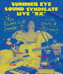 Summer Eye Sound Syndicate 年末単独公演「末広」（BD-R） [Blu-ray]