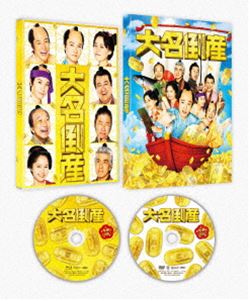 大名倒産 特別版（数量限定生産） [Blu-ray]