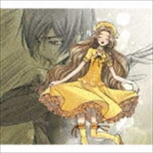 (ドラマCD) コードギアス 反逆のルルーシュ Sound Episode 2 [CD]