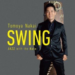 中井智弥（二十五絃箏） / SWING〜JAZZ with the Koto〜 [CD]