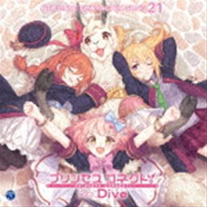 (ࡦߥ塼å) ץ󥻥ͥ!ReDive PRICONNE CHARACTER SONG 21 [CD]