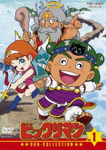 ビックリマン DVD-COLLECTION VOL.1 [DVD]のサムネイル