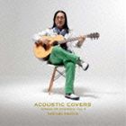 Rakuten - 浅野孝己 / アコースティック・カヴァーズ -ソングス・オヴ・ゴダイゴ- VOL.4 [CD]