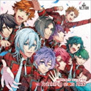 (ドラマCD) 劇団アルタイル ユニットドラマ「Twinkling stars RED」 [CD]