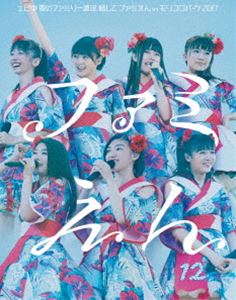 私立恵比寿中学／エビ中 夏のファミリー遠足 略してファミえん in モリコロパーク 2017（初回生産限定盤） [Blu-ray]