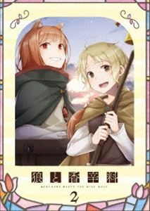 TVアニメ『狼と香辛料 MERCHANT MEETS THE WISE WOLF』第2巻 (初回仕様) [Blu-ray]