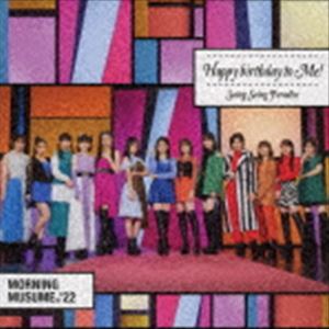 モーニング娘。’22 / Swing Swing Paradise／Happy birthday to Me!（通常盤B） 