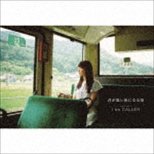 アイビーカラー / 君が思い出になる頃 [CD]