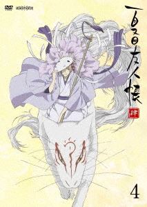 詳しい納期他、ご注文時はお支払・送料・返品のページをご確認ください発売日2012/5/23関連キーワード：し 第四期 四期 第4期 4期 なつめゆうじんちょう なつともちょう 夏友帳夏目友人帳 肆 4（通常版） ジャンル アニメテレビアニメ 監督 大森貴弘 出演 神谷浩史井上和彦小林沙苗石田彰堀江一眞緑川ゆきのコミック『夏目友人帳』のTVアニメ第4期!人にあらざるものを見ることができ、強い妖力を持っていた祖母・レイコの遺品「友人帳」を受け継いだ少年・貴志。祖母と同様に妖怪を見ることができる彼と、彼の用心棒を務める妖・ニャンコ先生が繰り広げる妖しく切ない感涙の物語を描く。第9話から第11話までを収録。通常版。▼お買い得キャンペーン開催中！対象商品はコチラ！関連商品夏目友人帳関連商品ブレインズ・ベース制作作品TVアニメ夏目友人帳肆（第4期）2012年日本のテレビアニメ夏目友人帳シリーズセット販売はコチラ 種別 DVD JAN 4534530052858 収録時間 72分 カラー カラー 組枚数 1 製作年 2012 製作国 日本 音声 リニアPCM 販売元 アニプレックス登録日2012/01/10