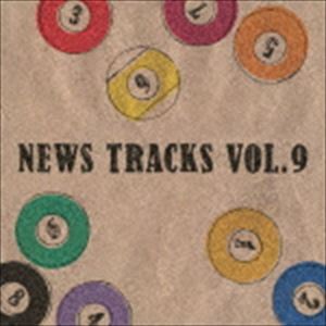News Tracks Vol.9 [CD]