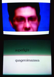 今沢カゲロウ / superlight [CD]